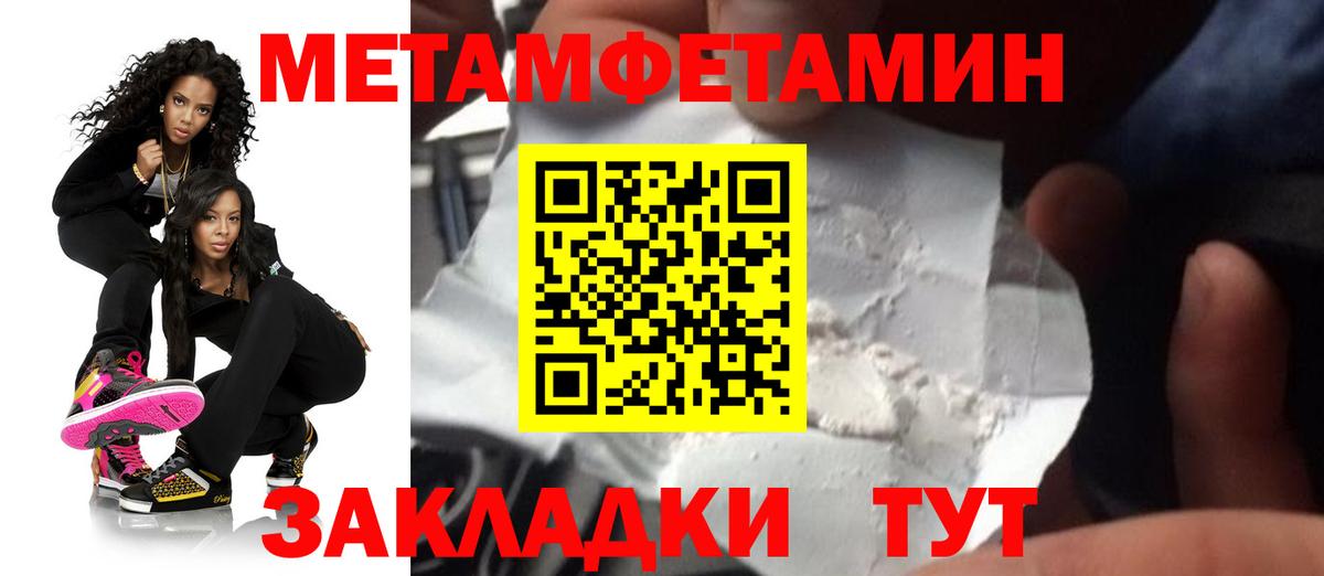 Прохладный  Amphetamine VHQ  Амфетамин  гидра как войти  Вход с VPN 