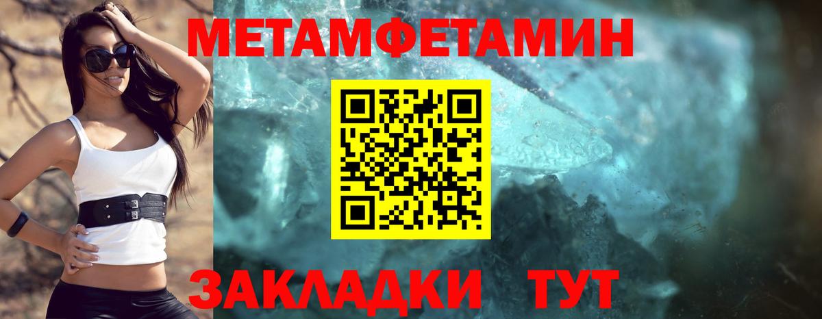 Amphetamine Розовый Прохладный
