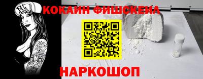 ПСИЛОЦИБИНОВЫЕ ГРИБЫ Рыбинск