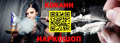 ПСИЛОЦИБИНОВЫЕ ГРИБЫ Рыбинск