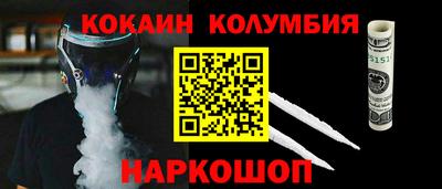 ПСИЛОЦИБИНОВЫЕ ГРИБЫ Рыбинск