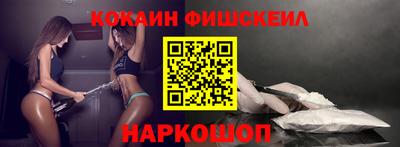 ПСИЛОЦИБИНОВЫЕ ГРИБЫ Рыбинск