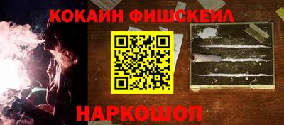 кокаин VHQ Рузаевка