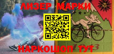 кокаин VHQ Рузаевка