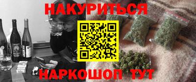 кокаин VHQ Рузаевка