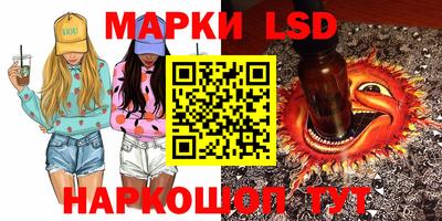 ПСИЛОЦИБИНОВЫЕ ГРИБЫ Рыбинск