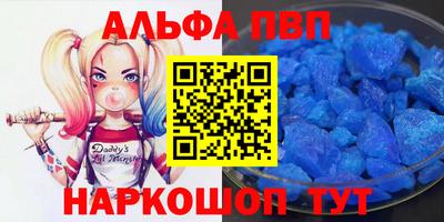 кокаин VHQ Рузаевка