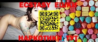 ПСИЛОЦИБИНОВЫЕ ГРИБЫ Рыбинск