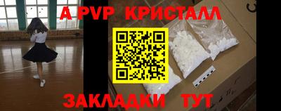 кокаин VHQ Рузаевка