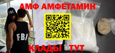 кокаин VHQ Рузаевка