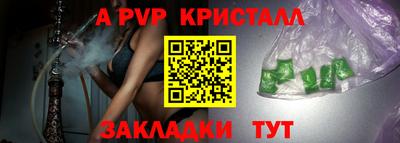 кокаин VHQ Рузаевка