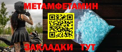 кокаин VHQ Рузаевка