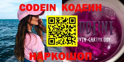 кокаин VHQ Рузаевка