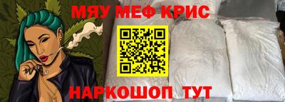 бошки Северобайкальск
