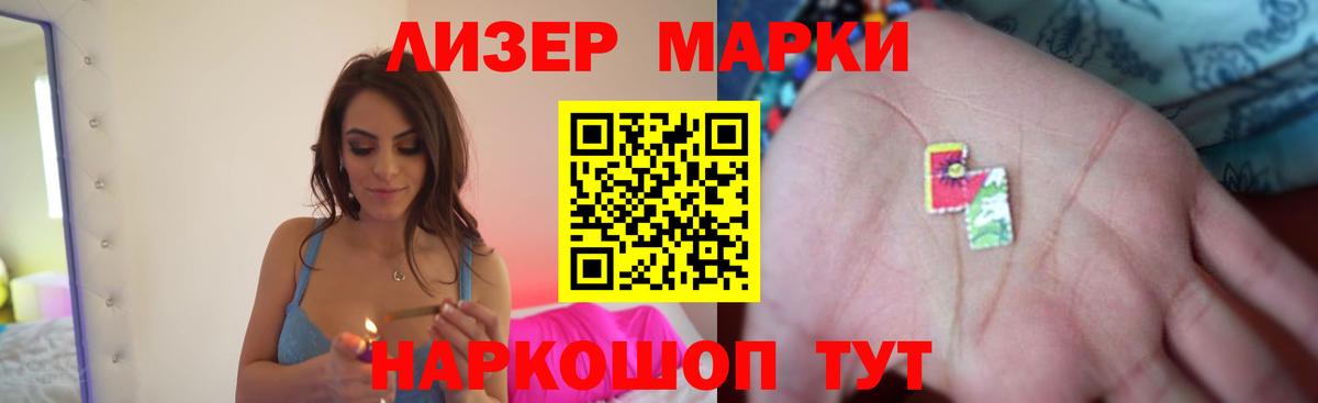 Прохладный  ЛСД экстази кислота  Вход с VPN  Лсд 25 экстази кислота 