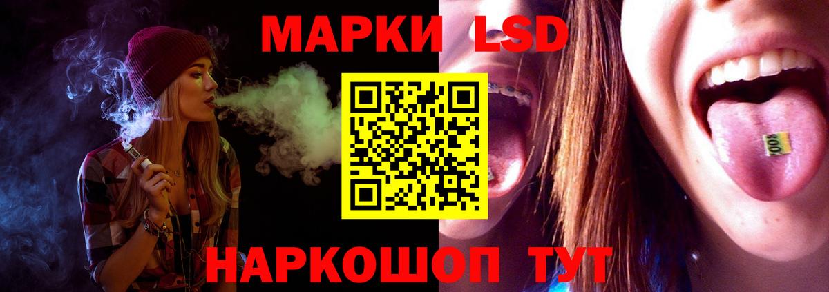 LSD-25 экстази ecstasy Прохладный