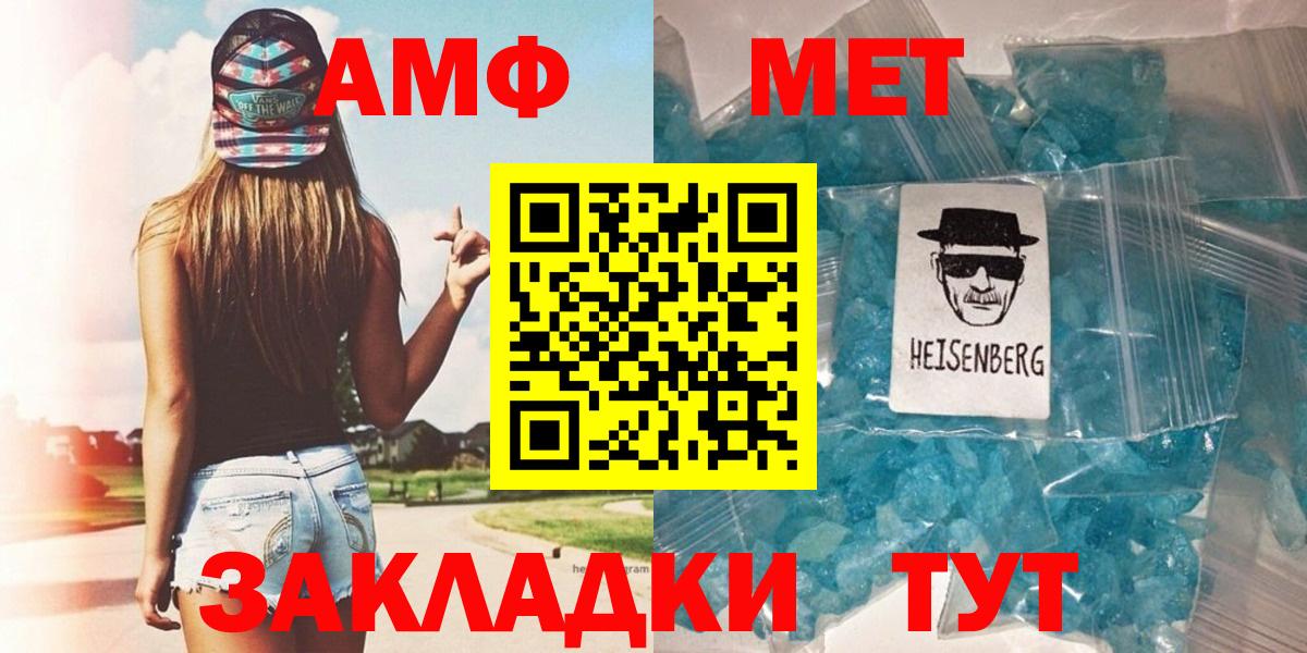 Метамфетамин Декстрометамфетамин 99.9% Прохладный