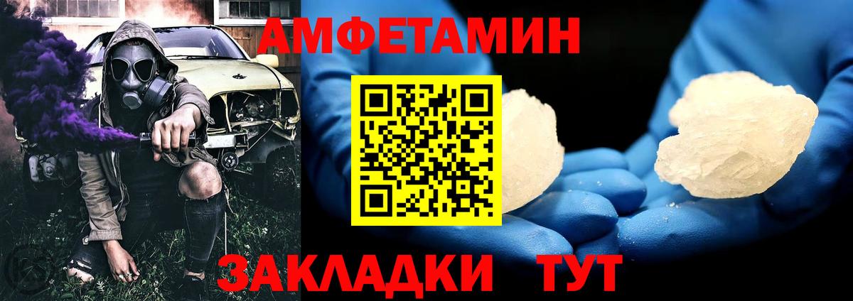 Первитин Декстрометамфетамин 99.9%  Первитин Декстрометамфетамин 99.9%  Вход с VPN  Прохладный 