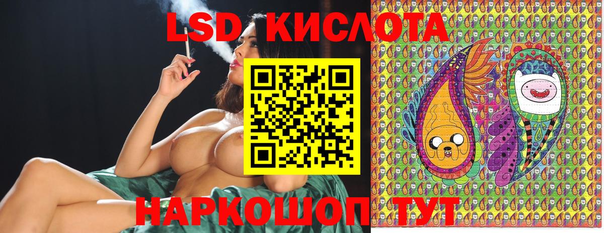 Марки 25I-NBOMe 1,8мг Прохладный