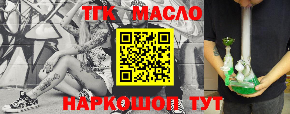 Дистиллят ТГК жижа Прохладный