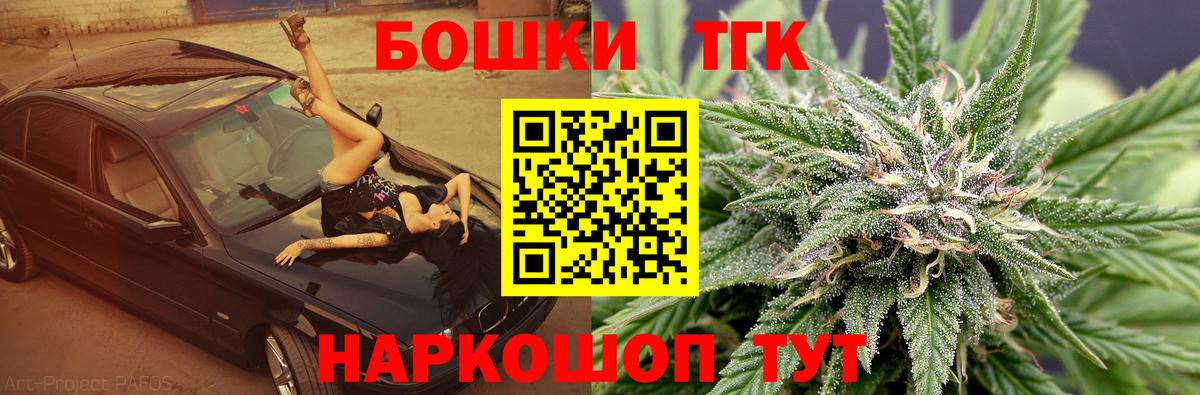 МАРИХУАНА LSD WEED Прохладный