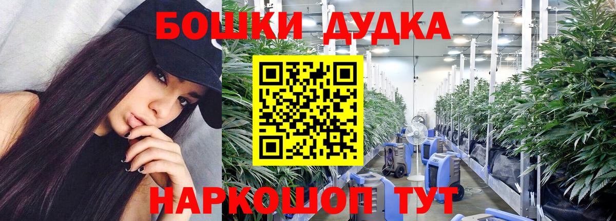 Шишки марихуана LSD WEED  Конопля Amnesia  Вход с VPN  Прохладный 